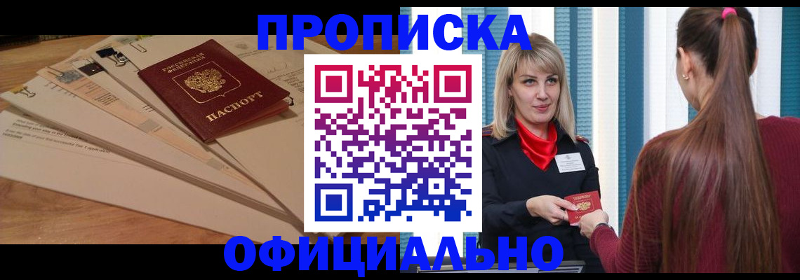 найти адрес прописки в Зеленодольске