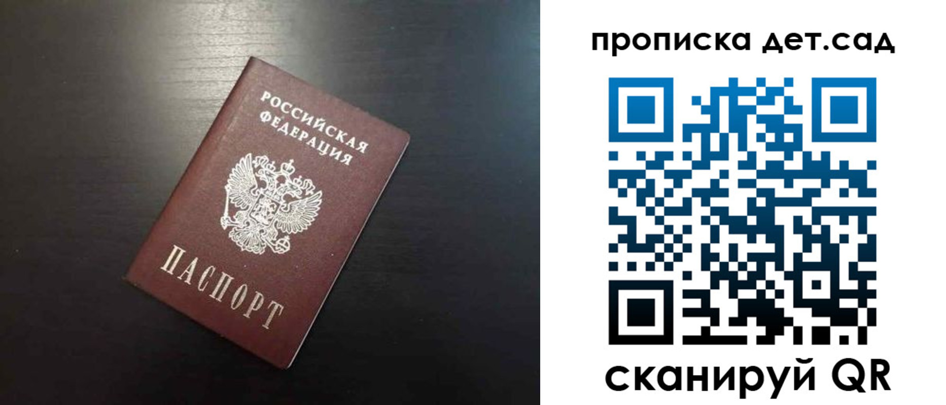 прописка в квартире в Зеленодольске