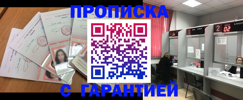 миграционный учет в Зеленодольске