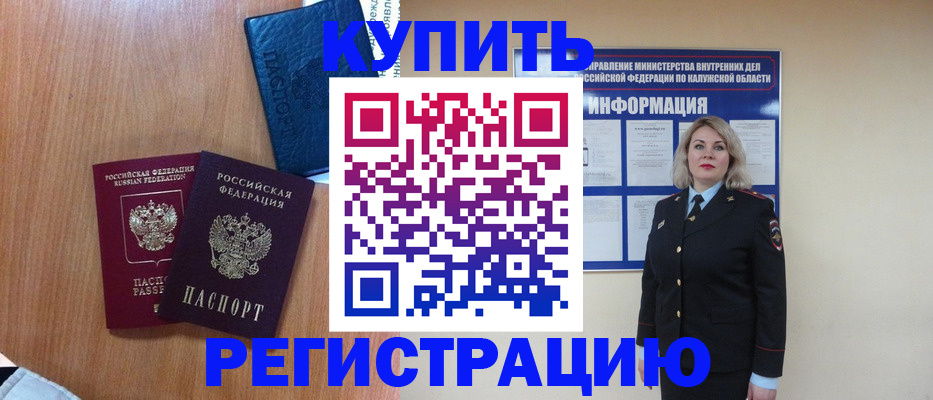найти адрес прописки в Зеленодольске